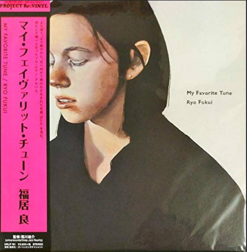 Ryo Fukui - My Favorite Tune