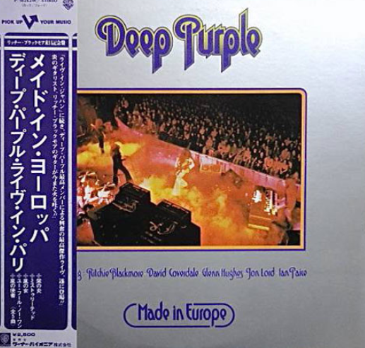 -NE- Deep Purple - Made in Europe