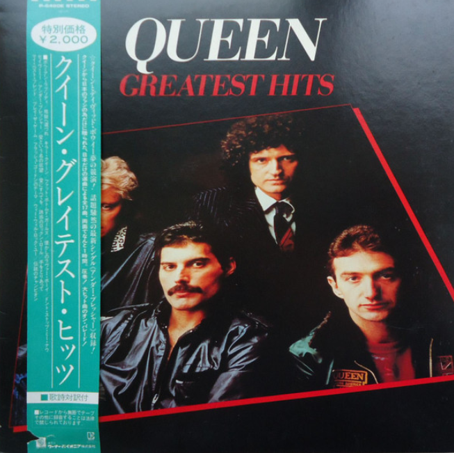 -NE- Queen - Greatest Hits
