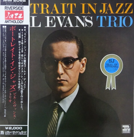 Bill Evans Trio - Portrait in Jazz