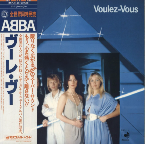ABBA - Voulez-Vous - *PROMO*
